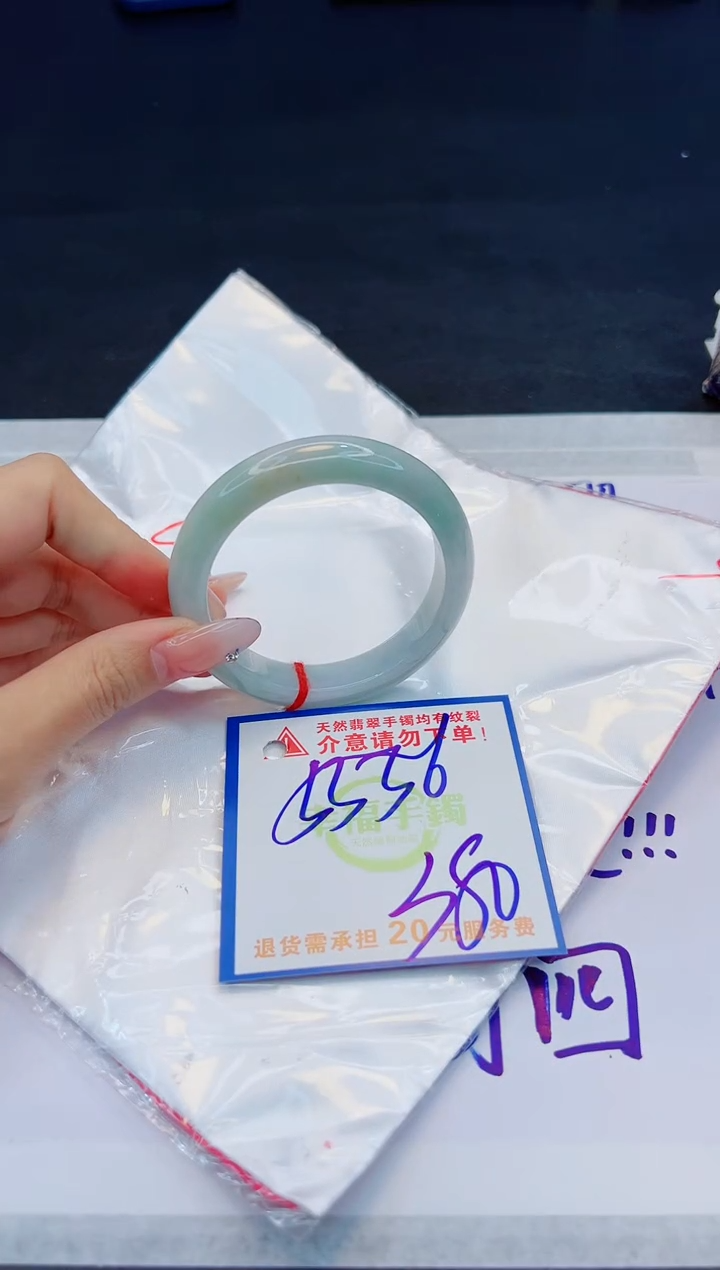 【闪购商品】翡翠手镯未镶嵌，质检证书图片色彩偏黑白