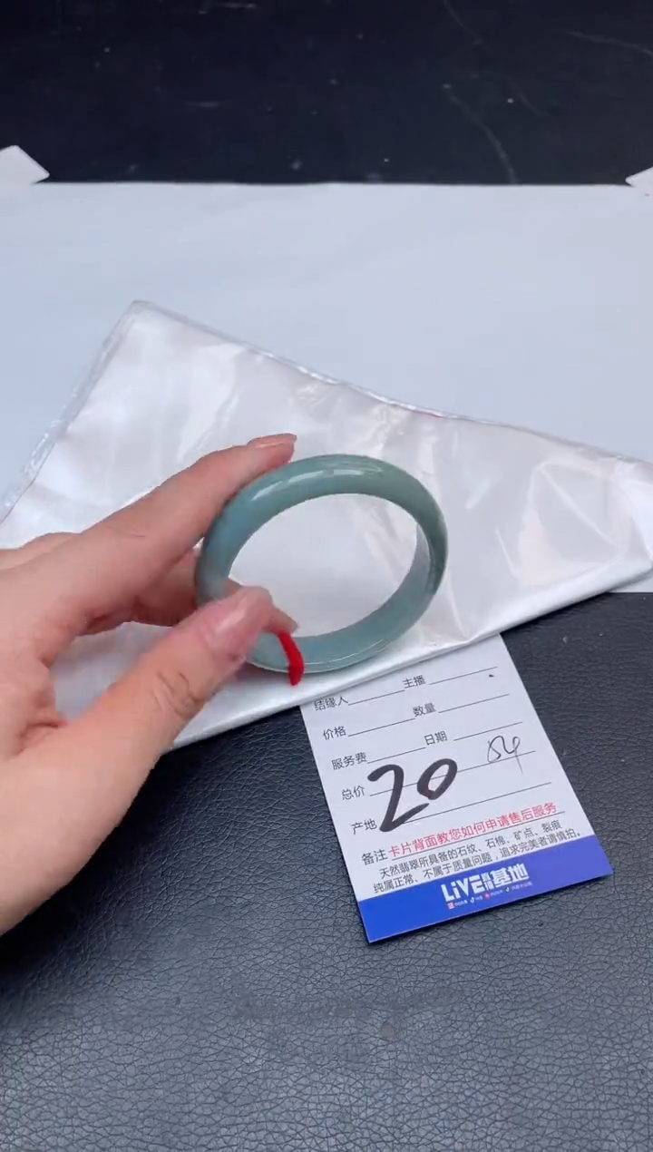 【闪购商品】翡翠手镯未镶嵌20号