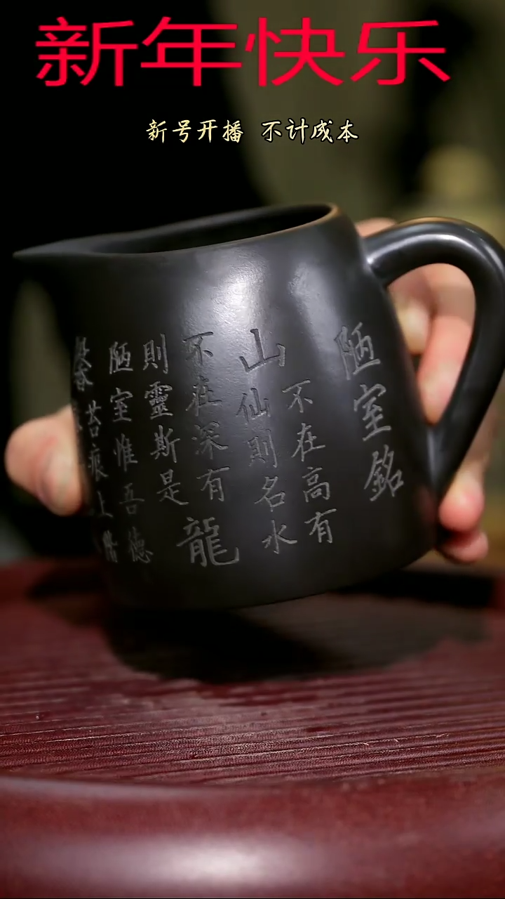 【闪购商品】紫砂茶杯紫砂主人杯福利