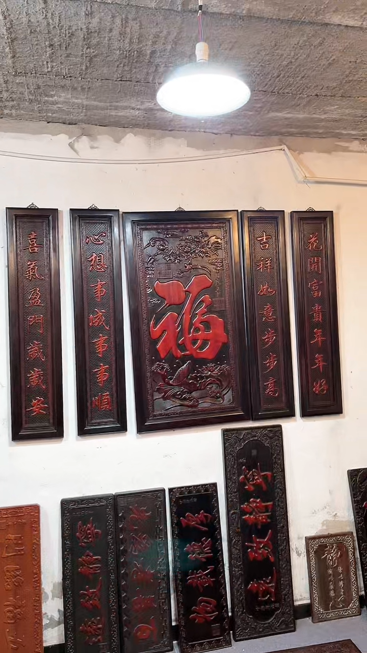 【闪购商品】非洲紫檀（红花梨）中堂五件套