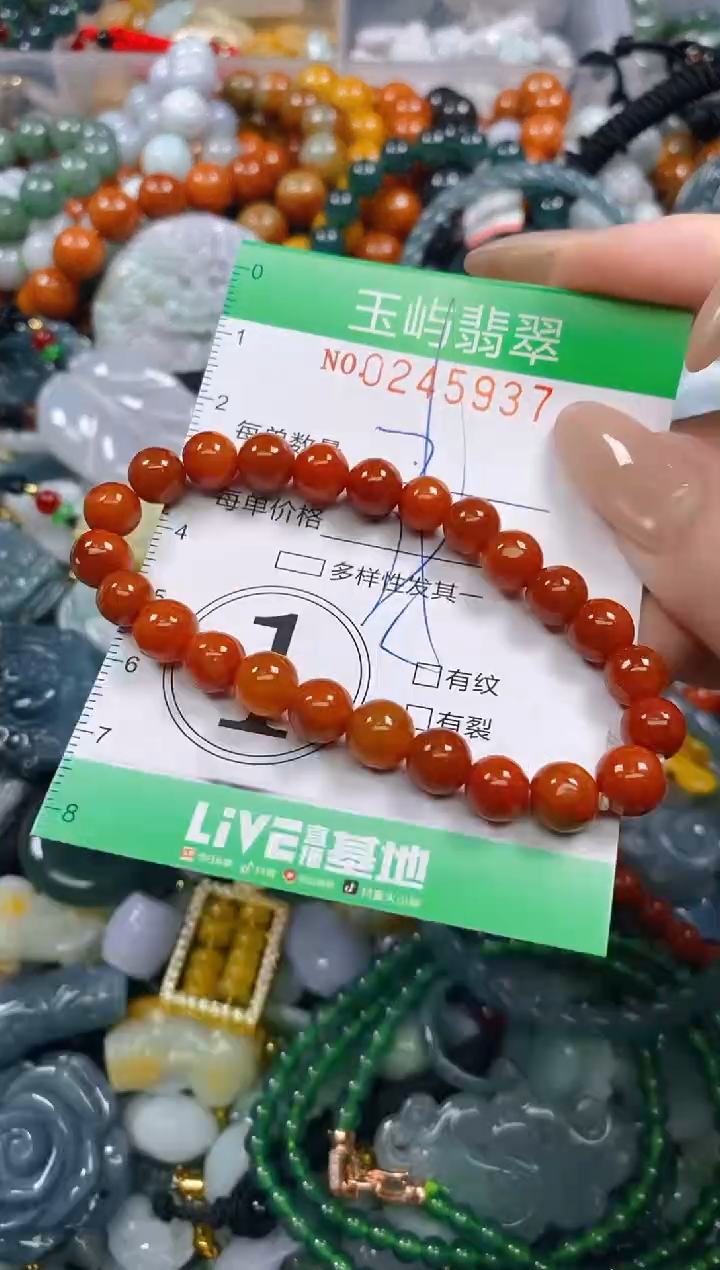 颈饰未镶嵌翡翠闪购0245937