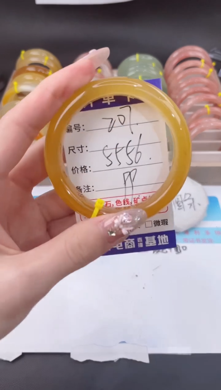 未镶嵌手镯石英质玉207