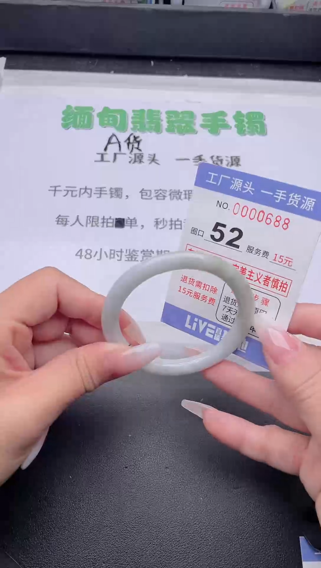 未镶嵌手镯翡翠翡翠手镯未镶嵌6