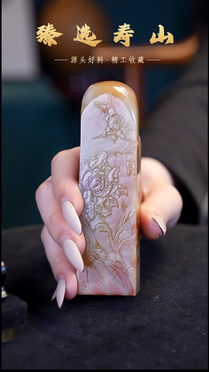 寿山石印石号链接：素章  包含刻字