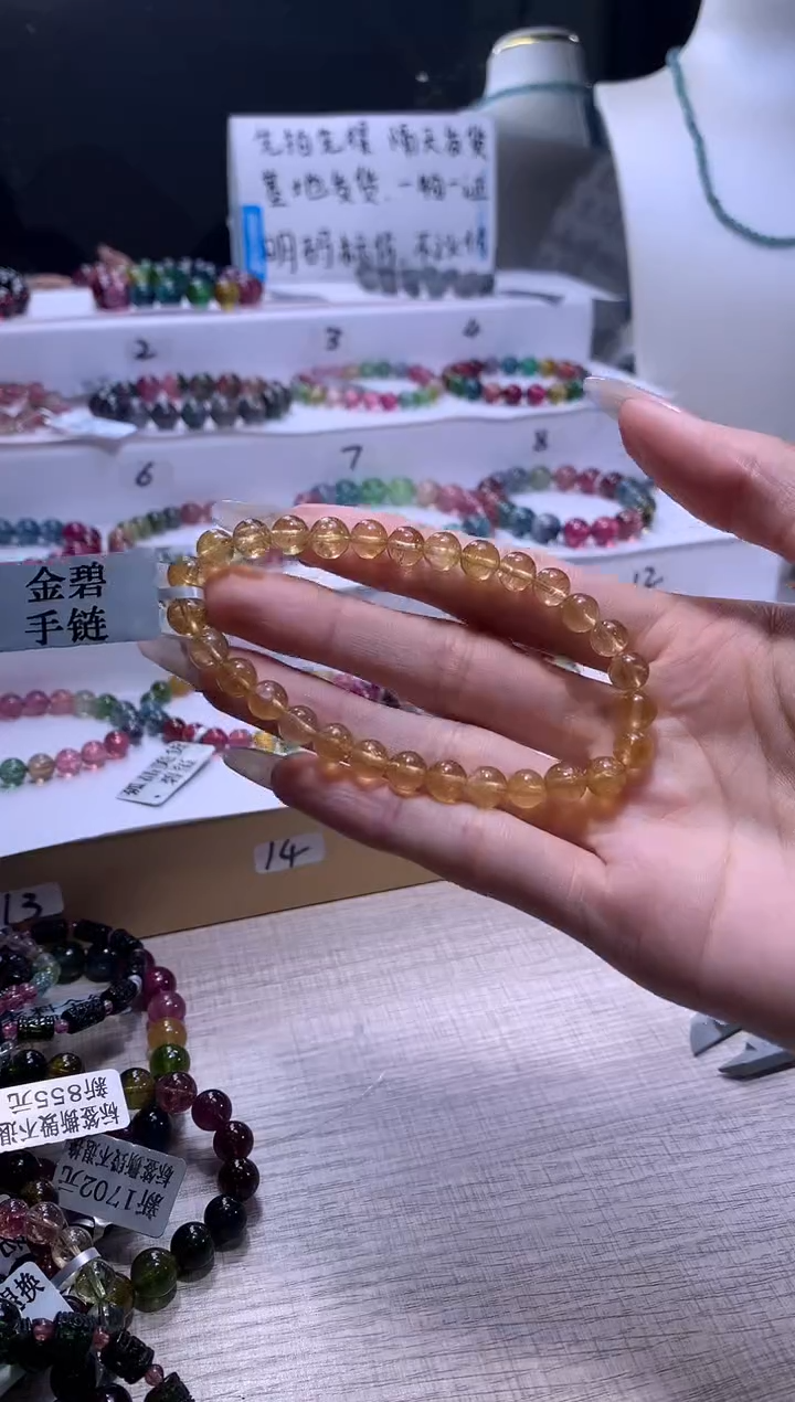 【闪购商品】碧玺手链未镶嵌A36【天然碧玺】