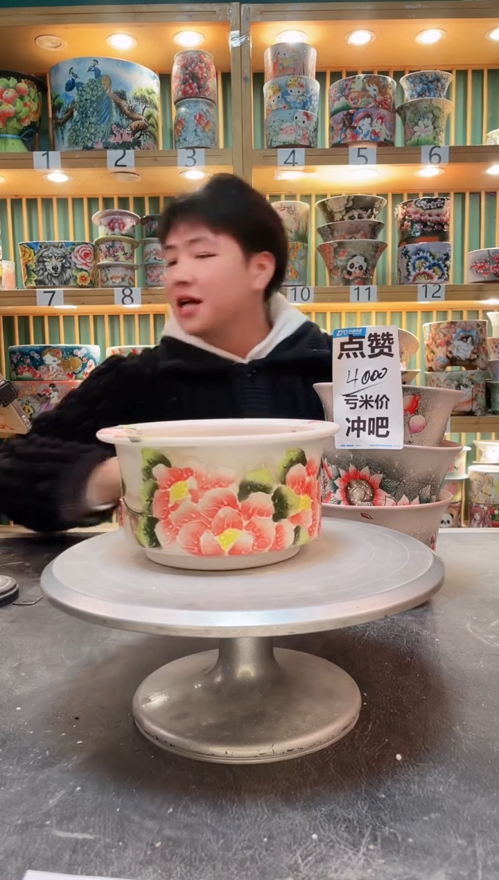 【闪购商品】瓷片默认微瑕一物一拍0217-381