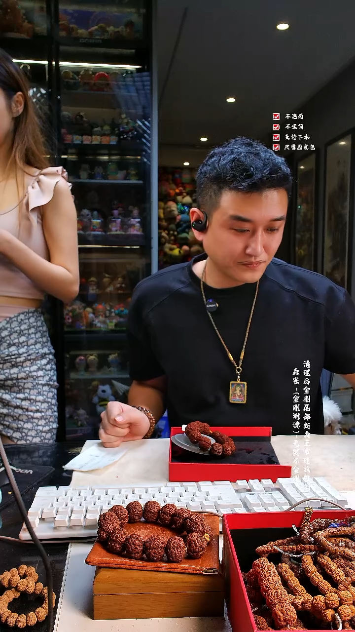 吊坠金刚菩提金刚菩提产季新货私人定制天工AJ75系列22尺