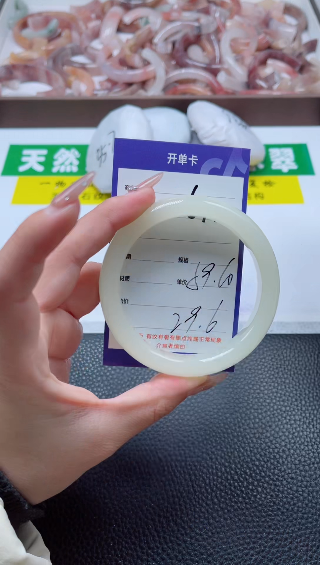 【闪购商品】石英质玉手镯未镶嵌643-59