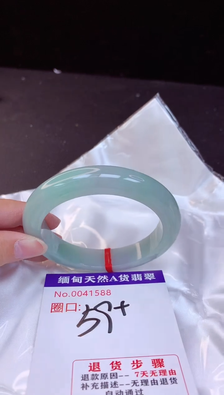 【闪购商品】翡翠手镯未镶嵌59+