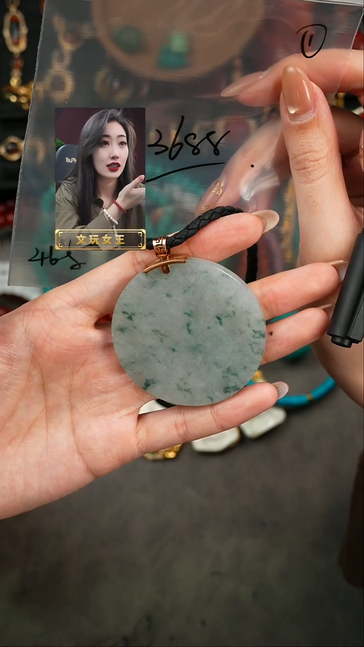 【闪购商品】翡翠吊坠(赠链)未镶嵌遇见匠心品质回血
