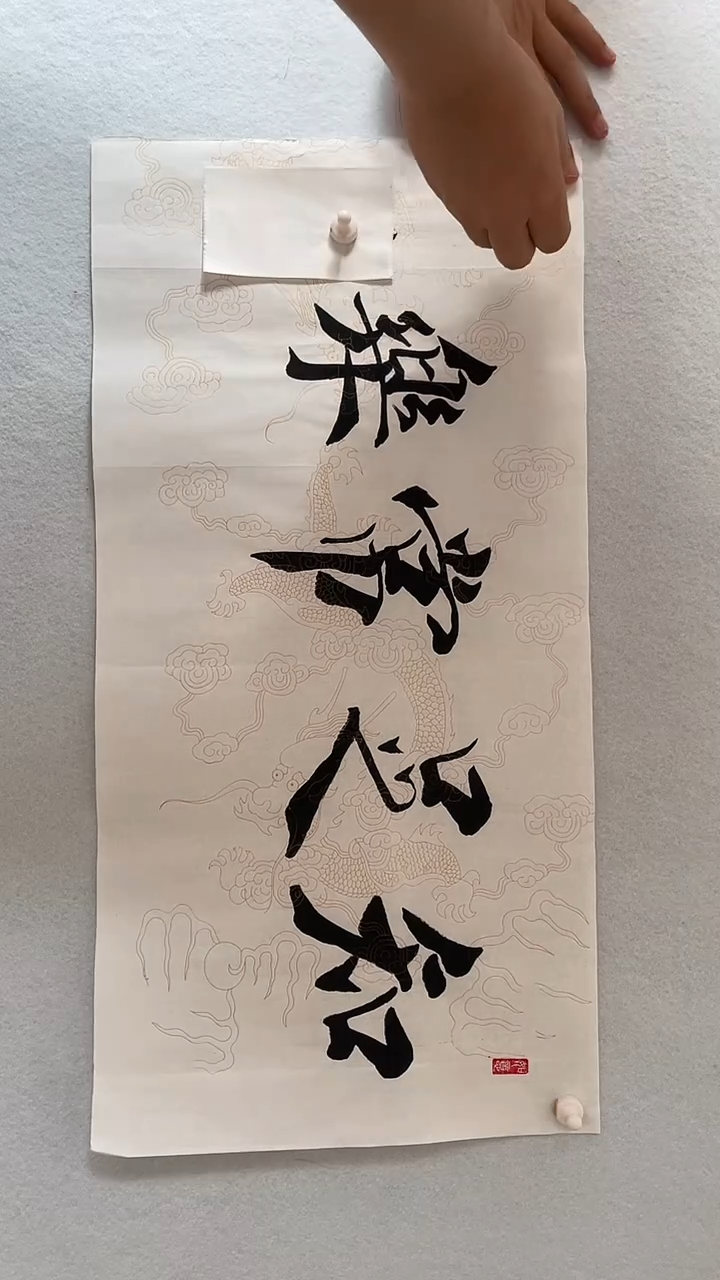 国画国画 艺和堂美术馆