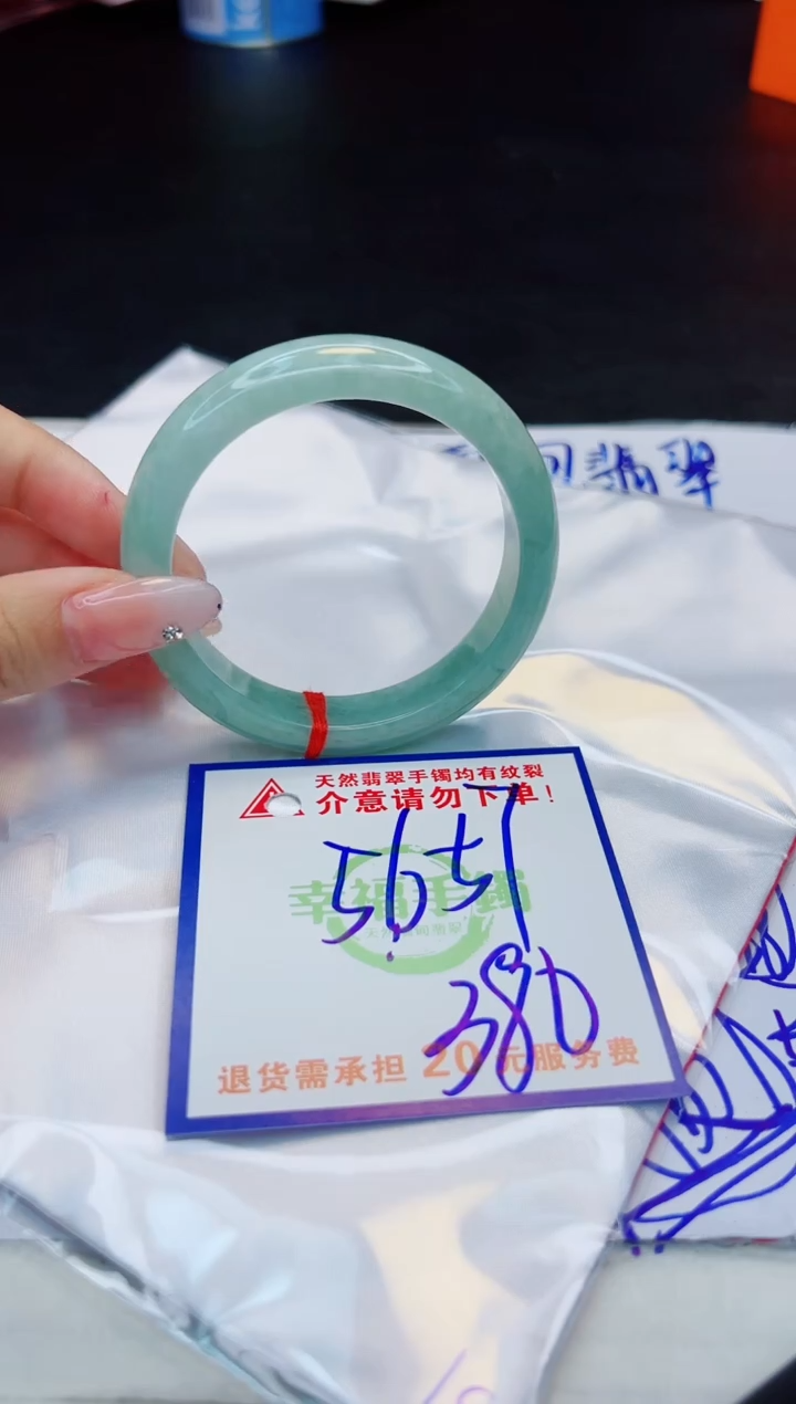 【闪购商品】翡翠手镯未镶嵌，质检证书图片色彩偏浅
