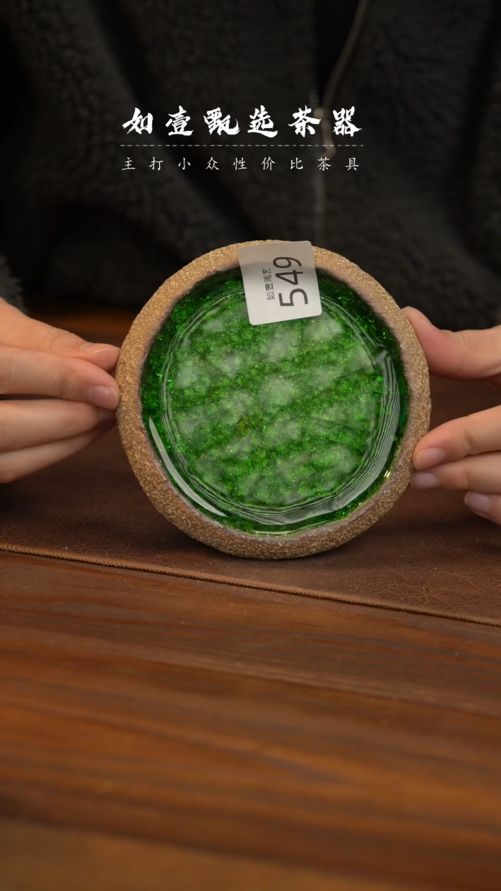 【闪购商品】如壹陶艺甄选好物