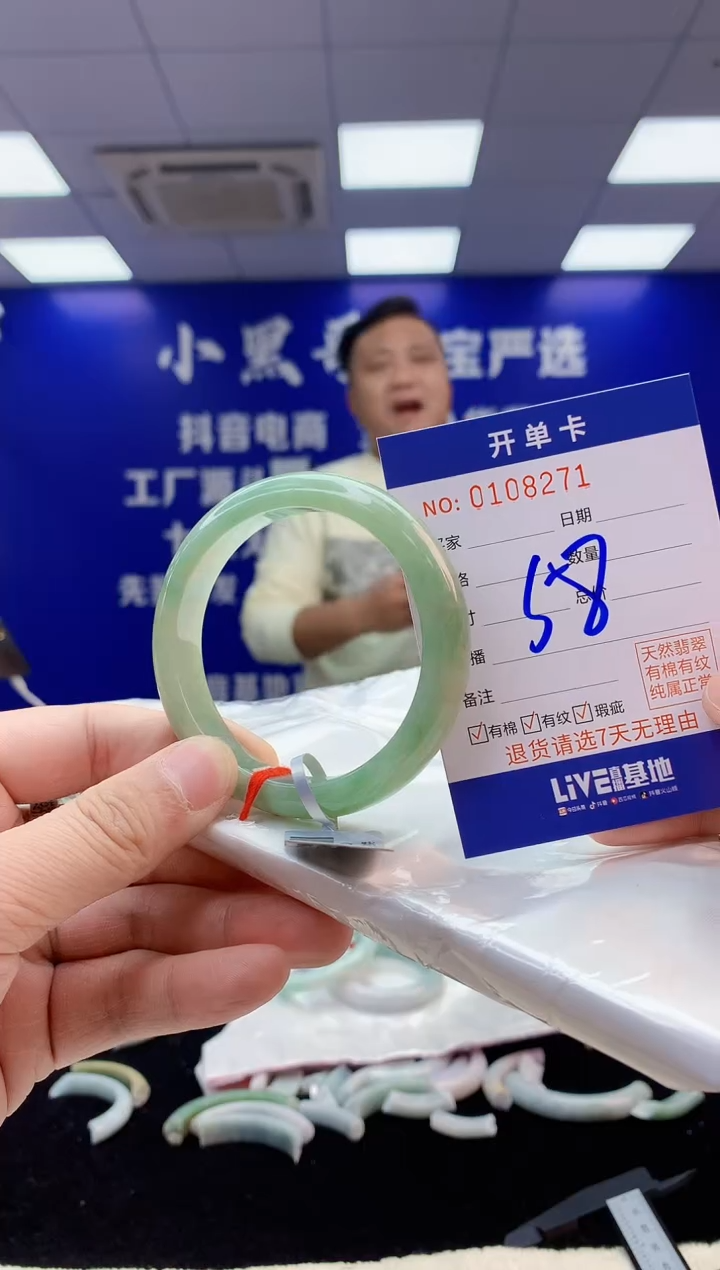 【闪购商品】翡翠手镯未镶嵌6翡翠A货手镯