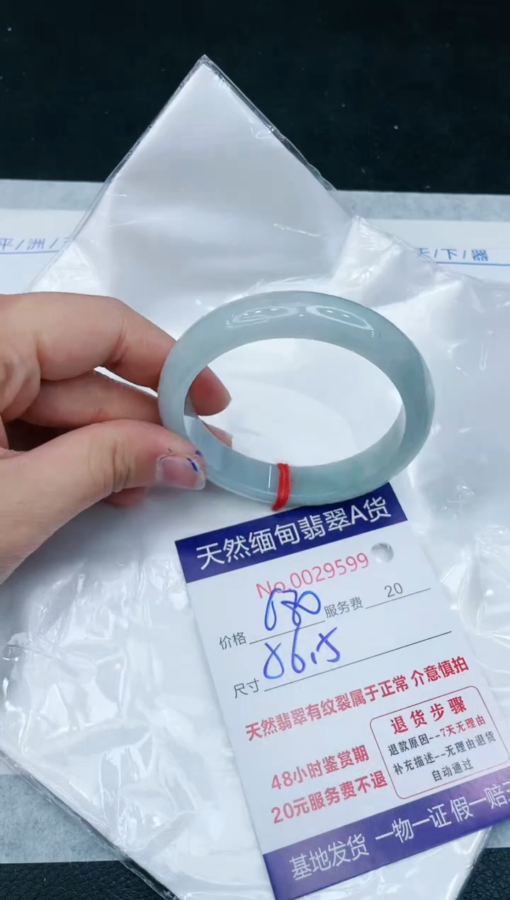 【闪购商品】翡翠手镯未镶嵌1111111111
