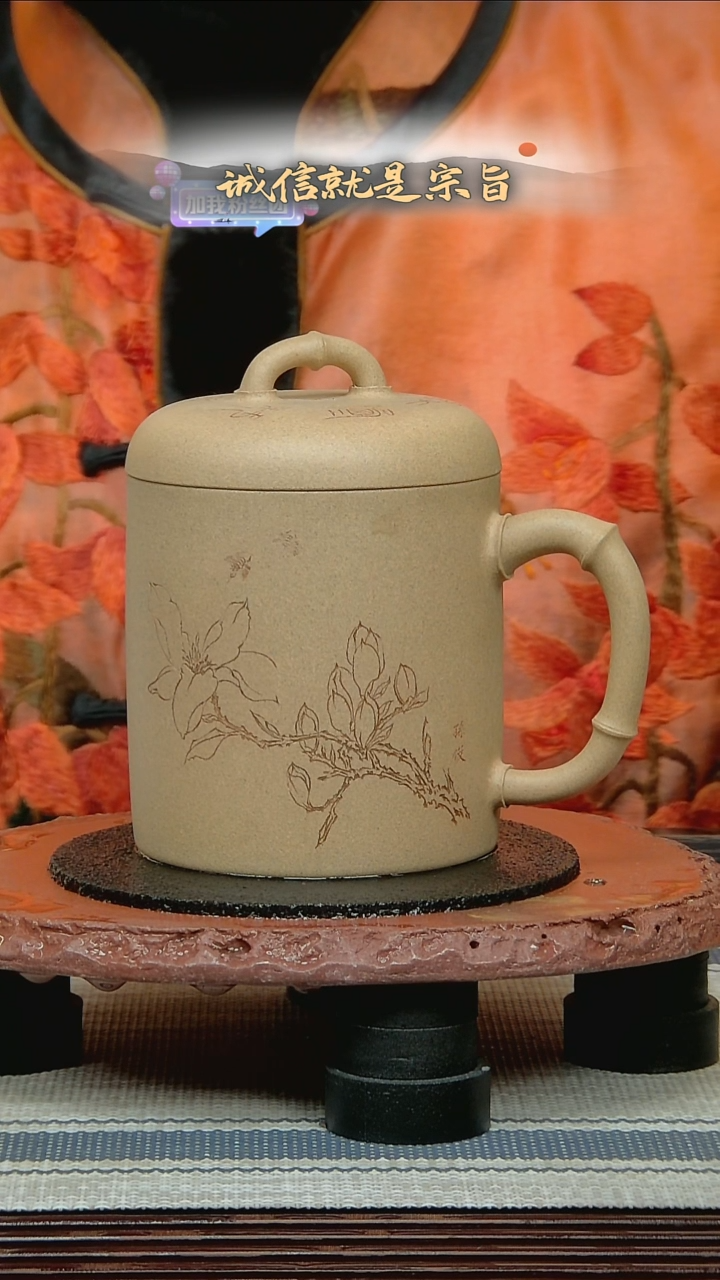 茶杯紫砂01435013