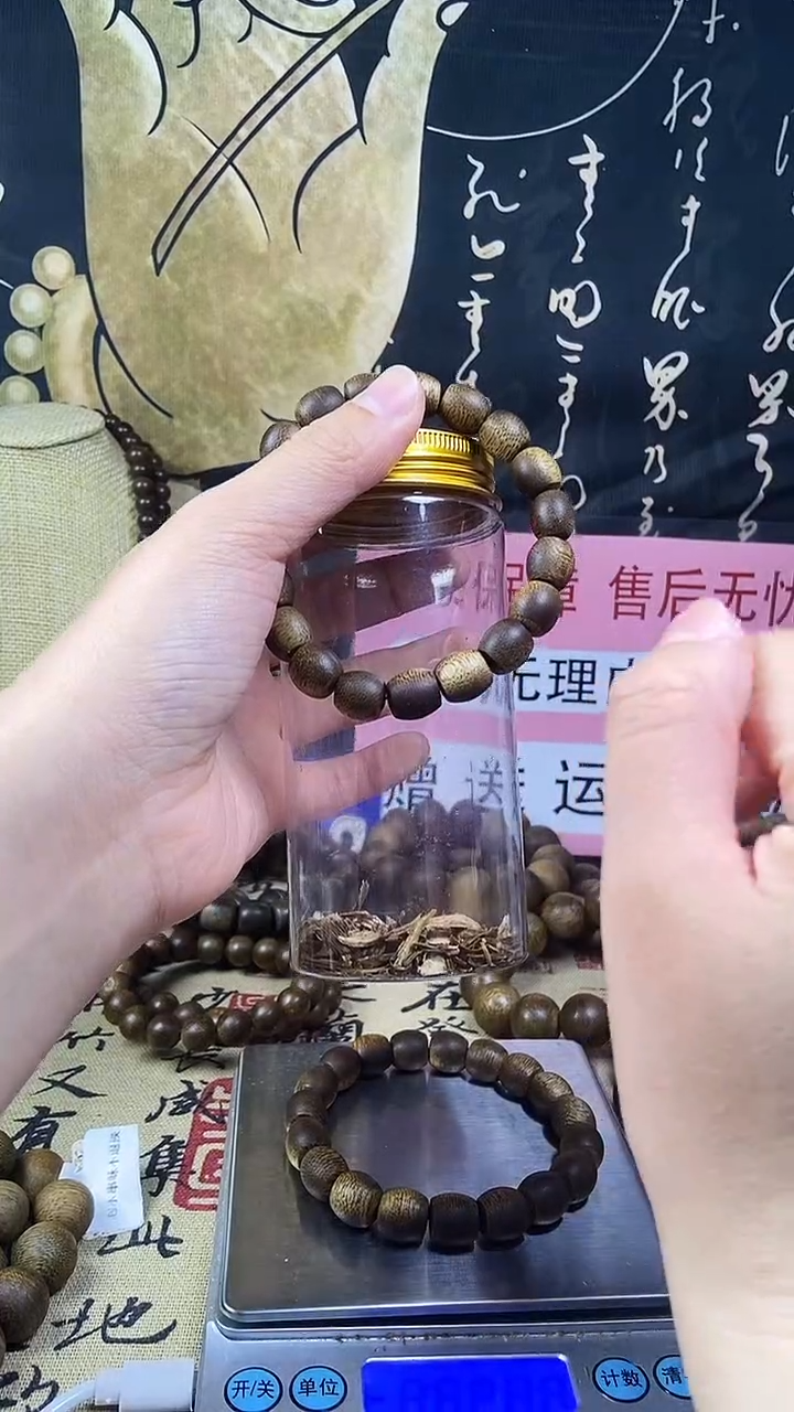 沉香沉香碎屑养香瓶海南沉水海南白奇楠10桶珠 13克+