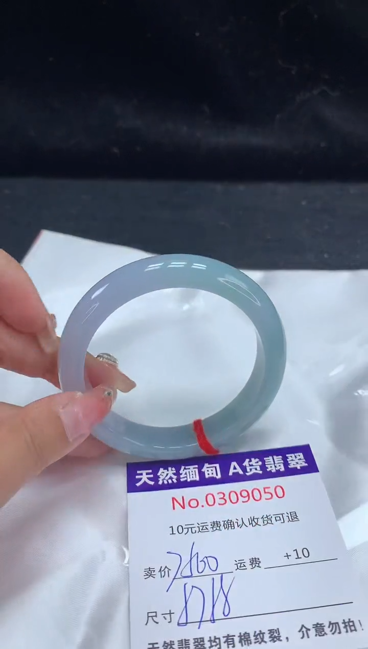 【闪购商品】翡翠手镯未镶嵌天然缅甸A货翡翠