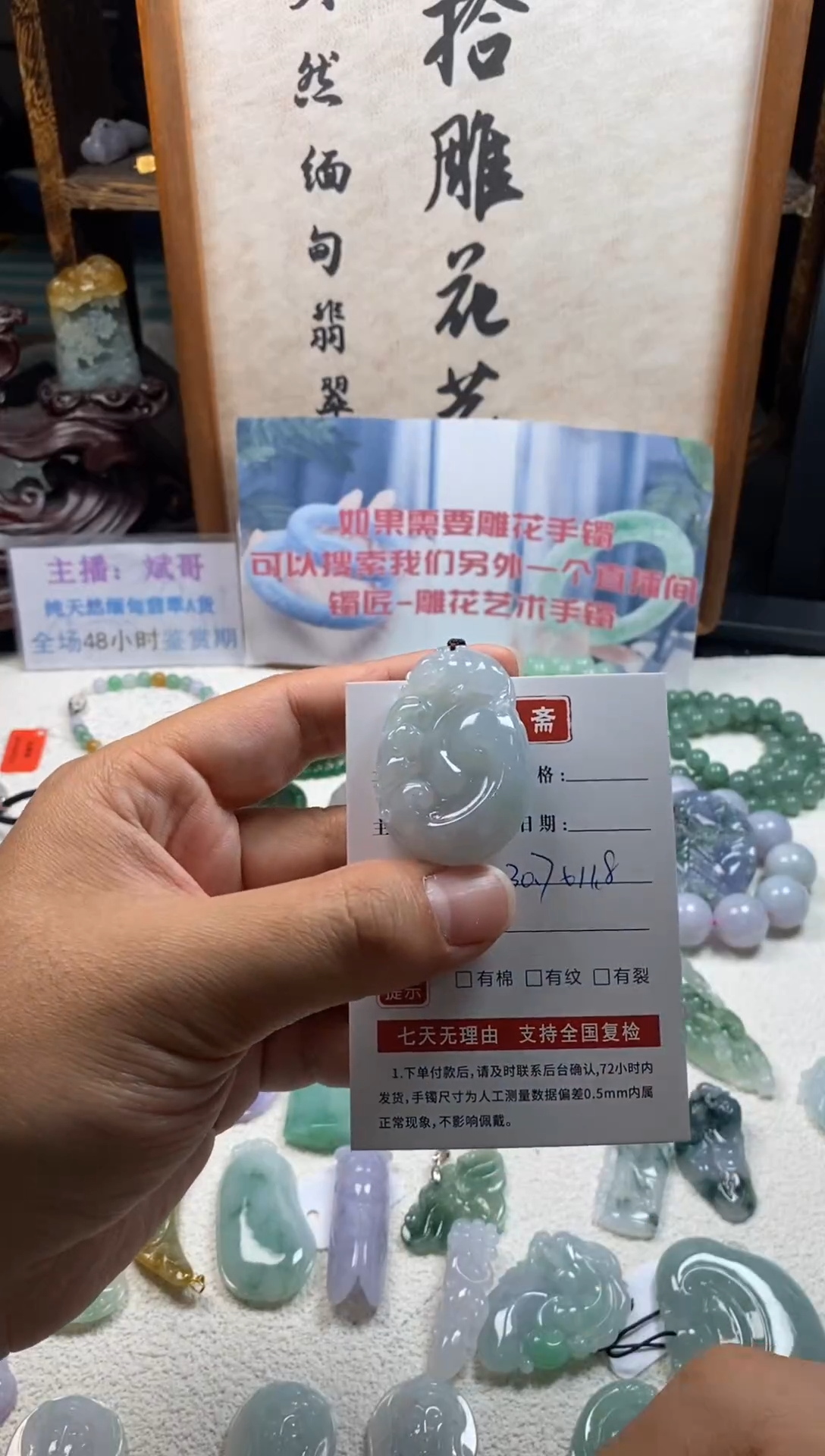 颈饰未镶嵌翡翠@****e天然翡翠