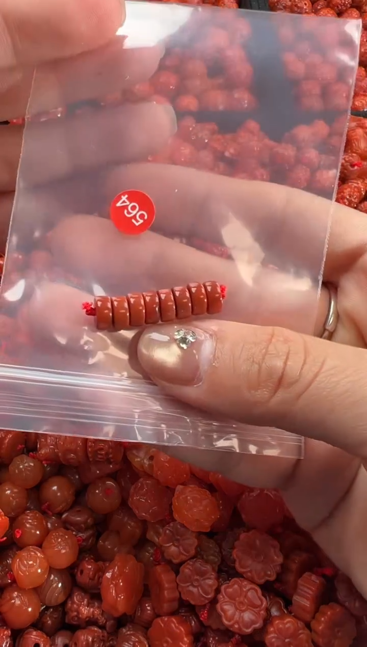 【闪购商品】南红玛瑙未镶嵌吊坠(不含链)1