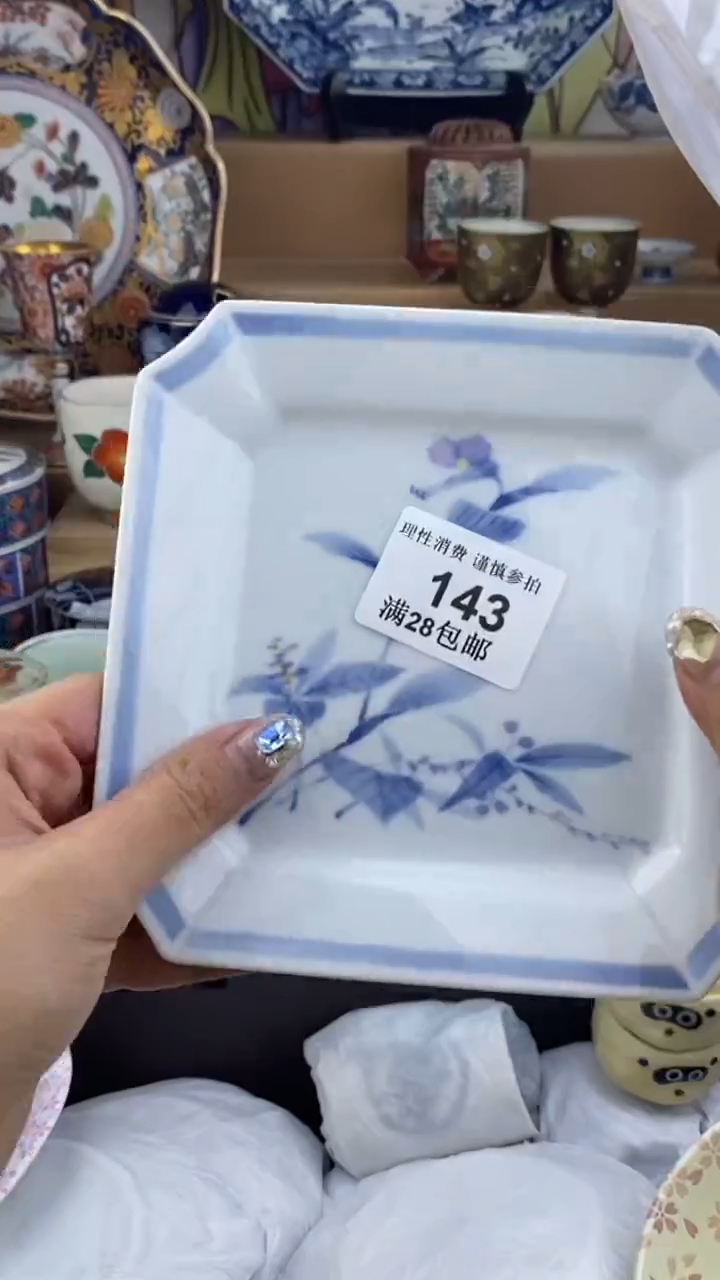 【闪购商品】杯瓷色工艺品品品品143