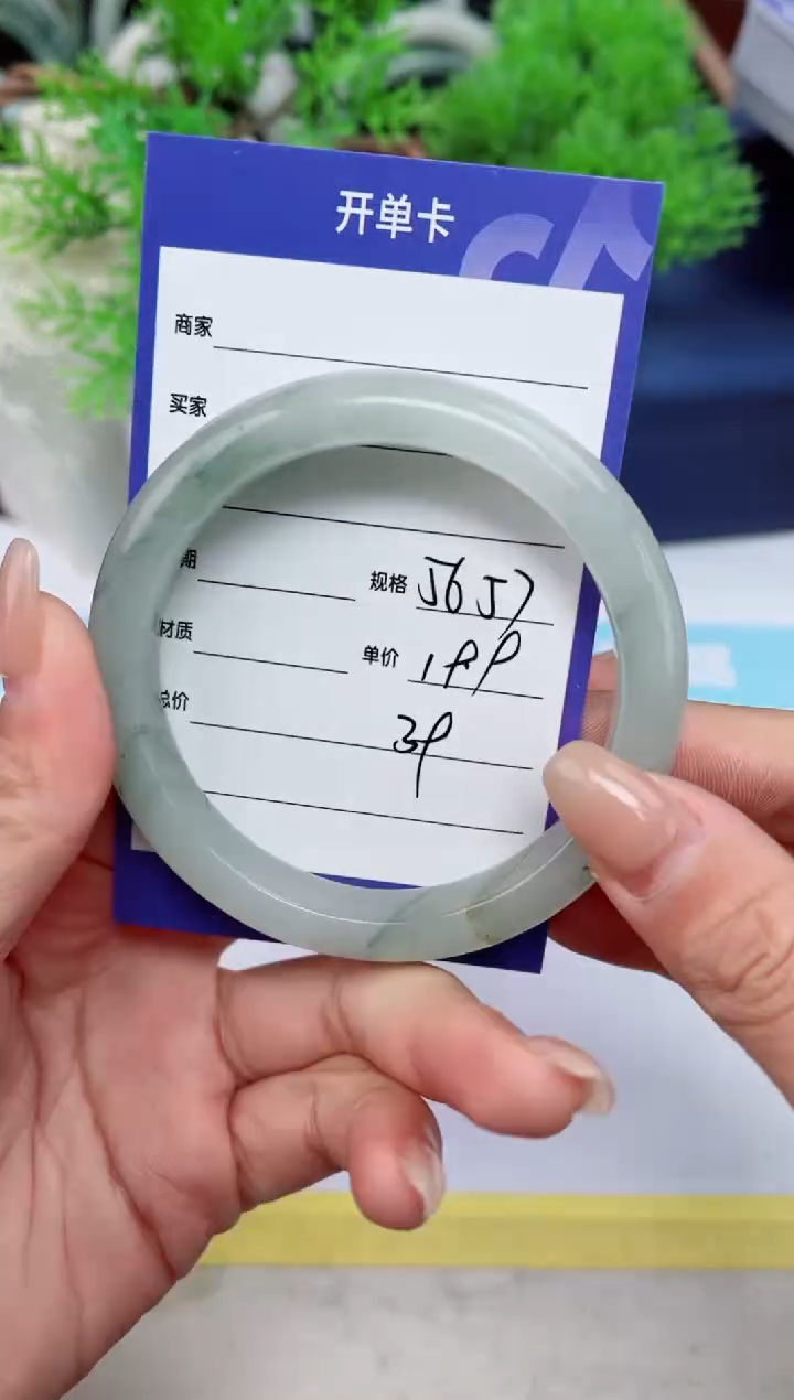 【闪购商品】石英质玉手镯未镶嵌39