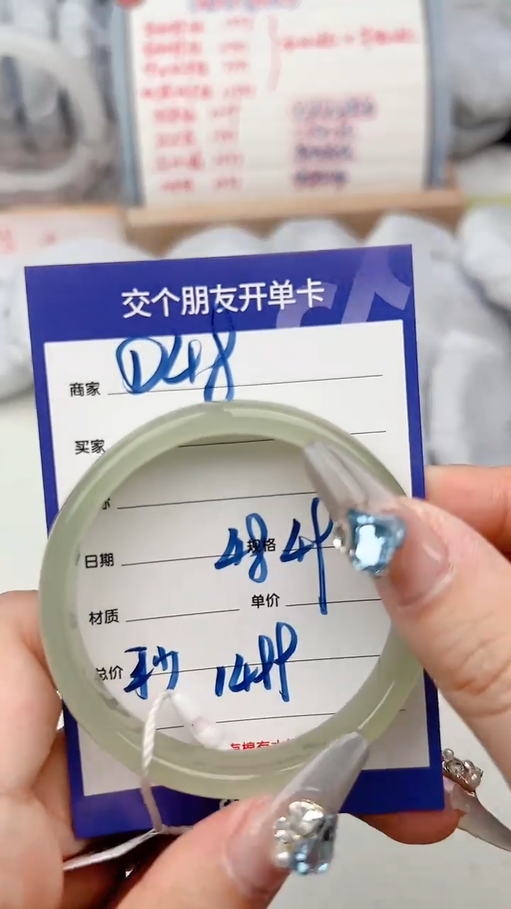 【闪购商品】和田玉手镯未镶嵌D48微色差