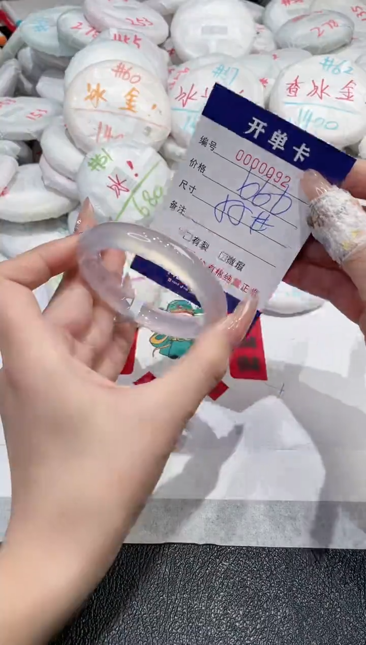 【闪购商品】玛瑙/玉髓手镯未镶嵌-92