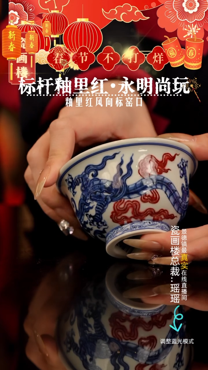 【闪购商品】瓷片瓷瓷瓷瓷瓷瓷瓷瓷瓷