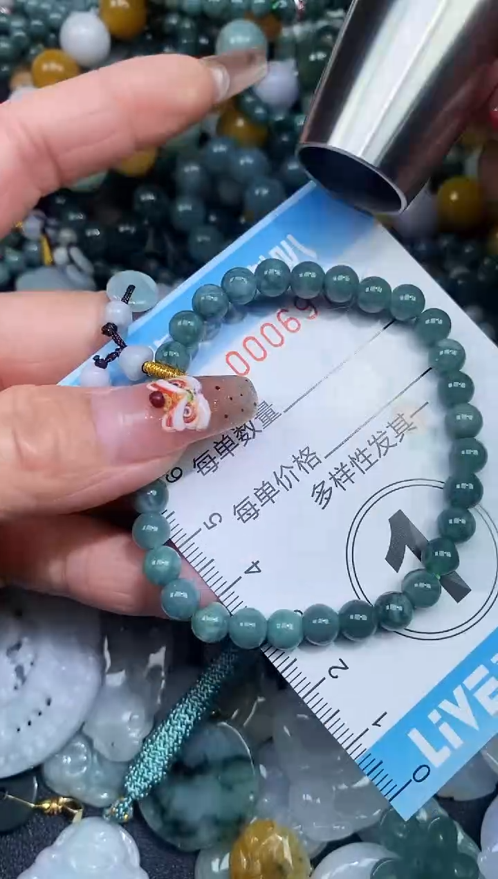 【闪购商品】翡翠颈饰未镶嵌闪购0006978多样性发其一