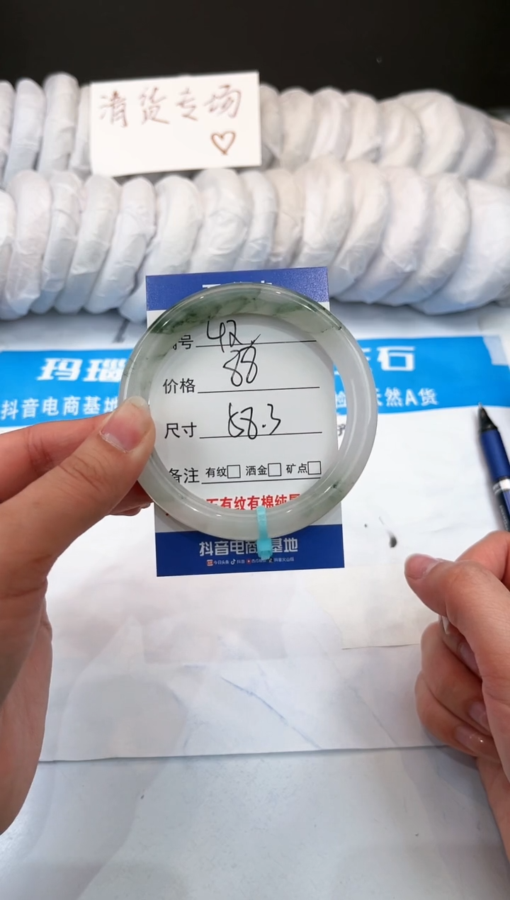 【闪购商品】石英质玉手镯未镶嵌43-天山翠-58