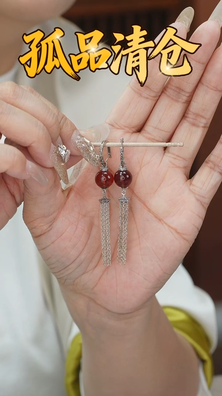 琥珀银S925镶嵌耳饰0015331