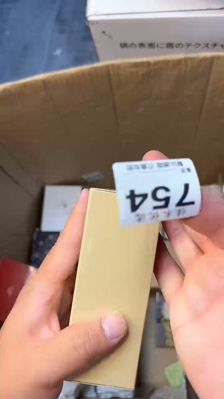 日本名窑心**月瓷器瓷器瓷器瓷器