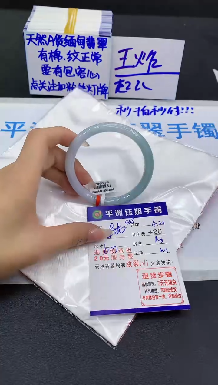 翡翠手镯未镶嵌1111111111