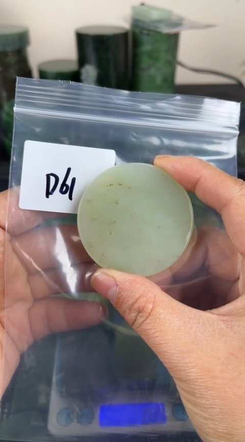 【闪购商品】和田玉珠宝半成品未镶嵌镯心