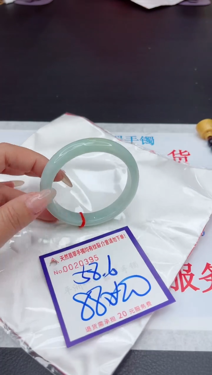 【闪购商品】翡翠手镯未镶嵌111111111111111