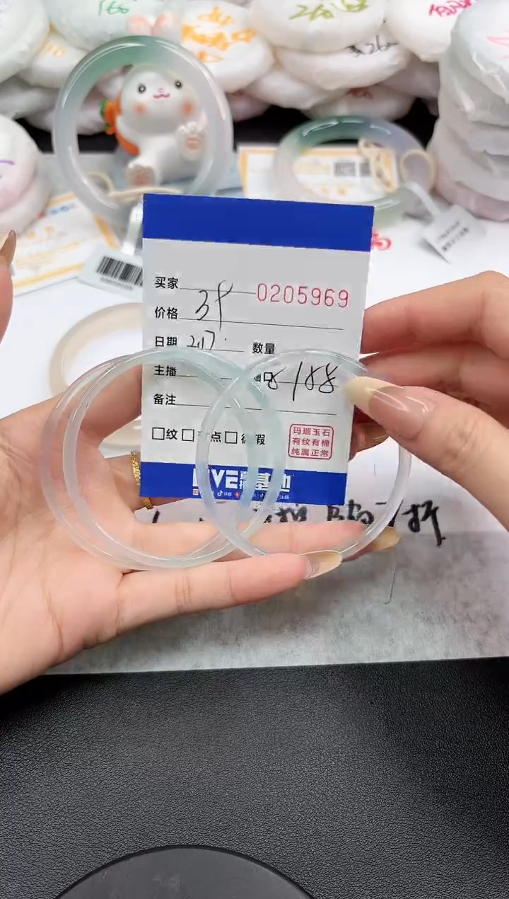 【闪购商品】玛瑙/玉髓手镯未镶嵌5969