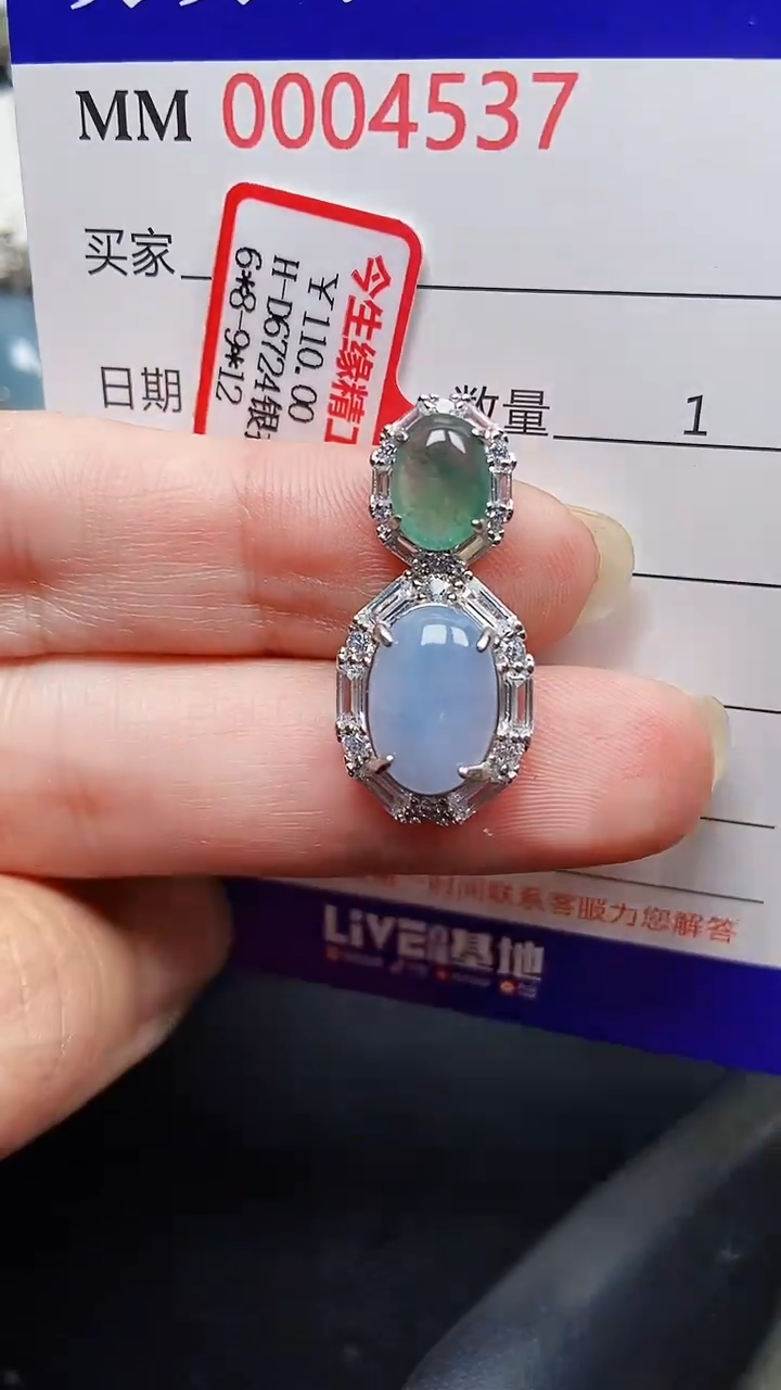 颈饰银S925镶嵌翡翠4537