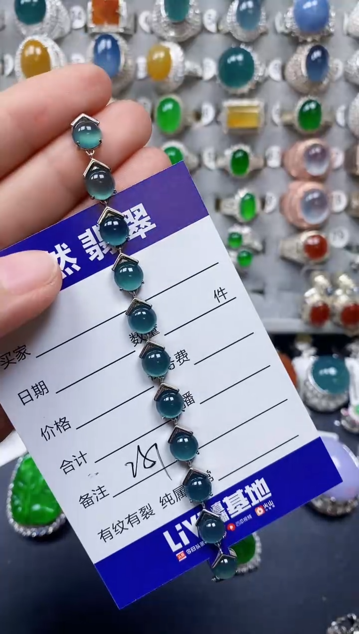 【闪购商品】翡翠手链银S925镶嵌0251