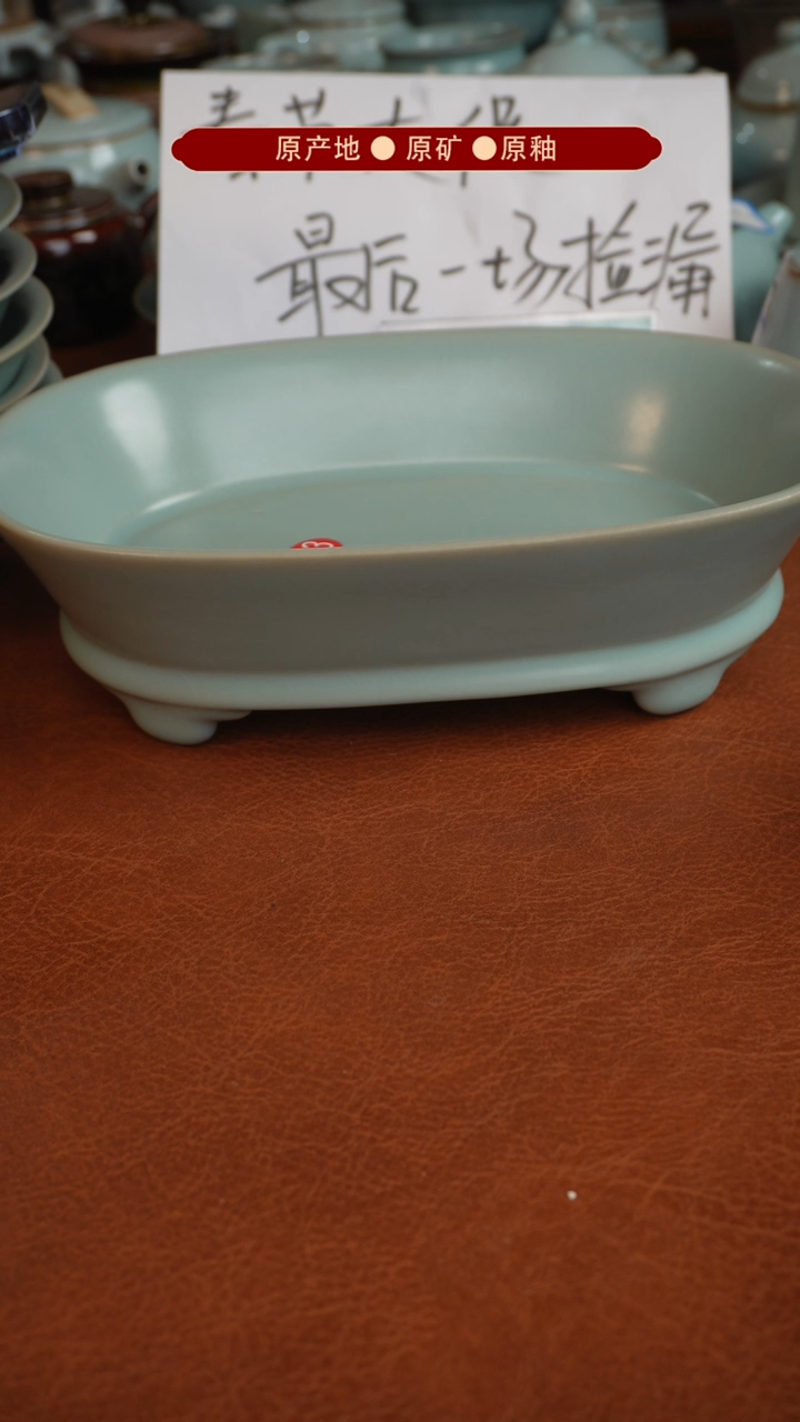 【闪购商品】杯原产地原矿釉汝瓷瑕品