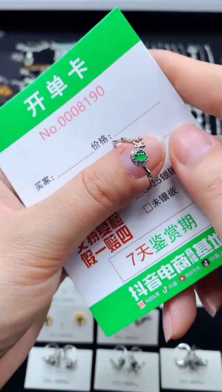【闪购商品】翡翠戒指银S925镶嵌8190