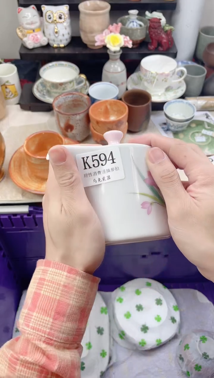 瓷片暮**城               K594