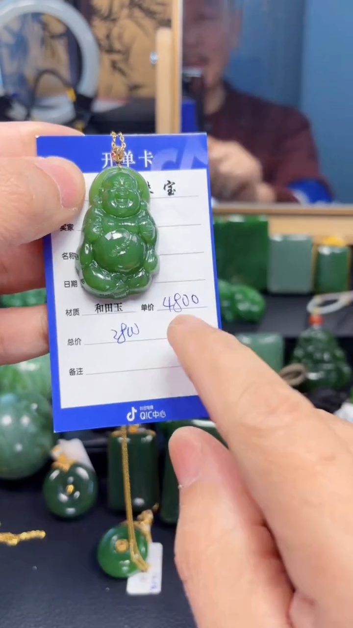 【闪购商品】和田玉（碧玉）吊坠(赠链)18K金镶嵌1