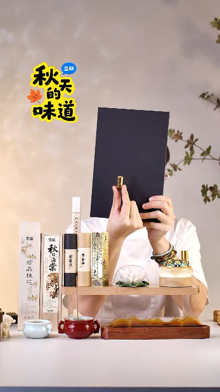 线香1ml奇楠精油体验装