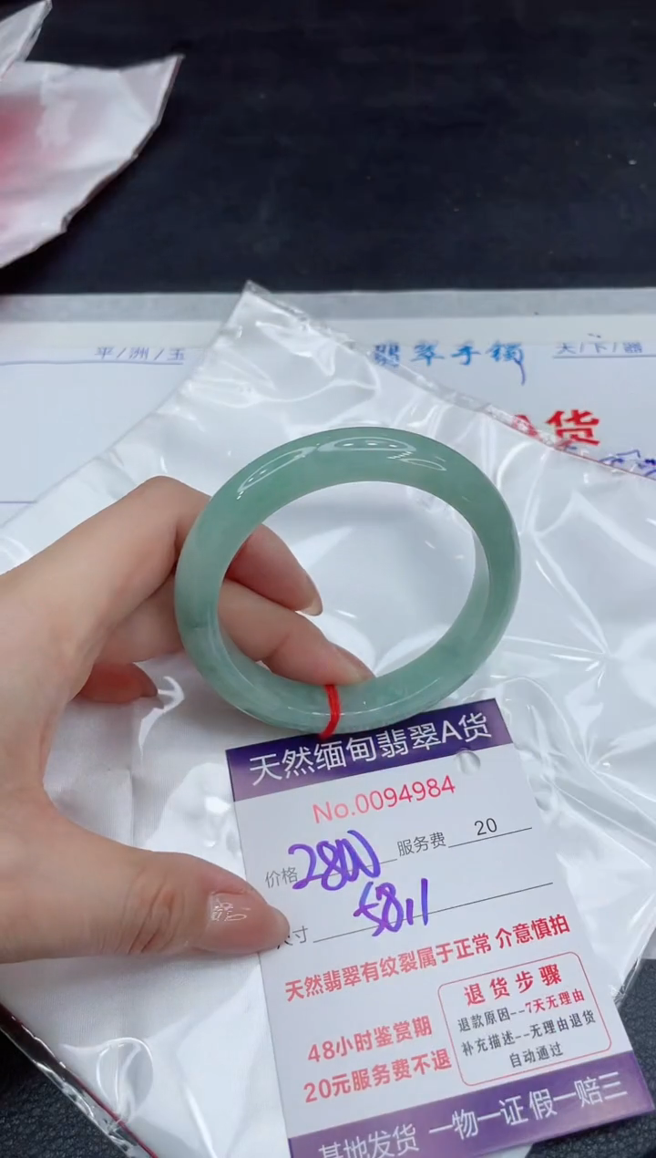 【闪购商品】翡翠手镯未镶嵌111111111