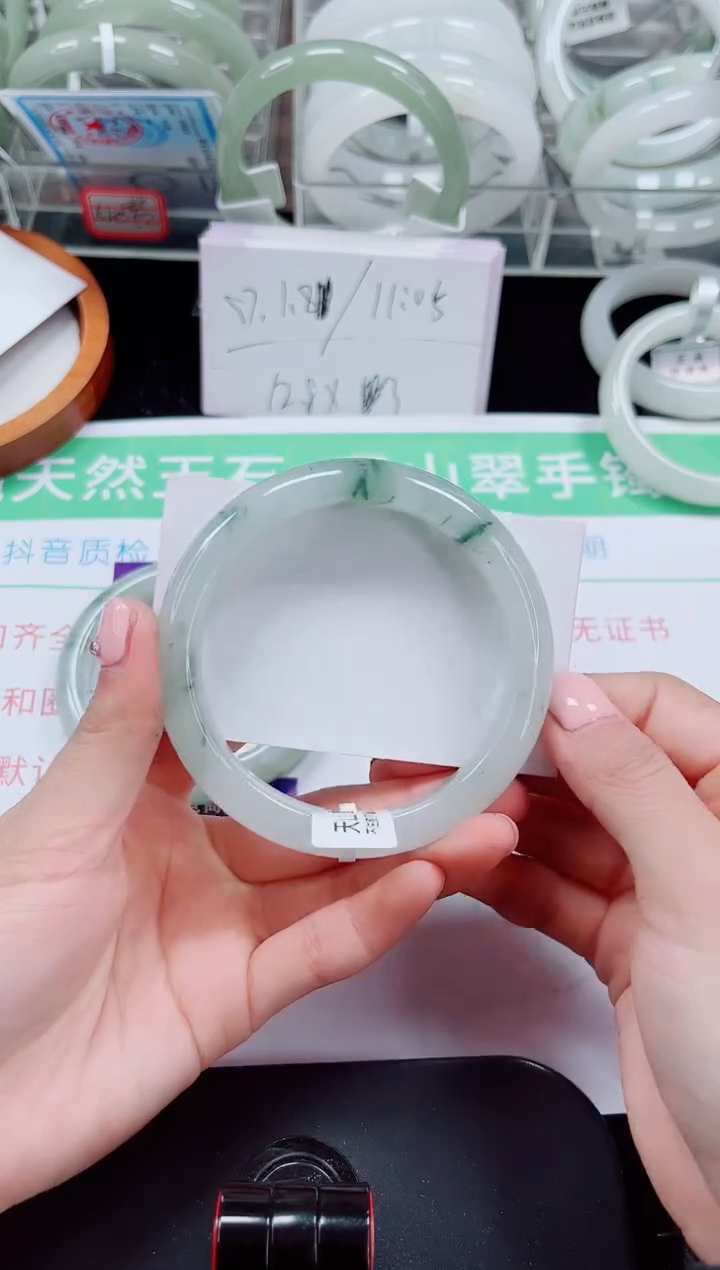 未镶嵌手镯石英质玉333-62/63