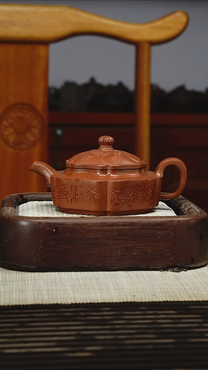 茶壶紫砂若*1111111
