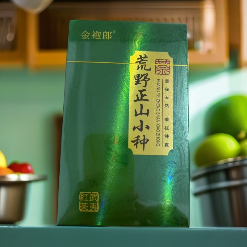 【荒野正山小种】武夷红茶 盒装 50克