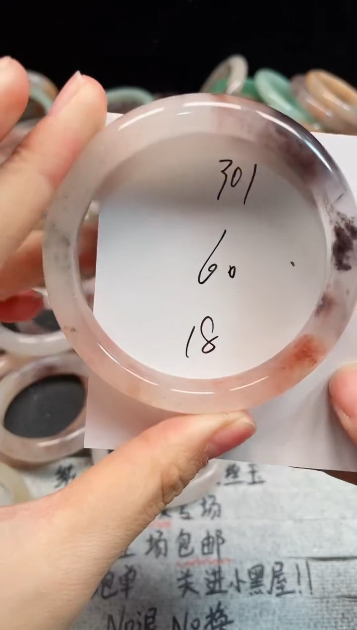 未镶嵌手镯石英质玉301