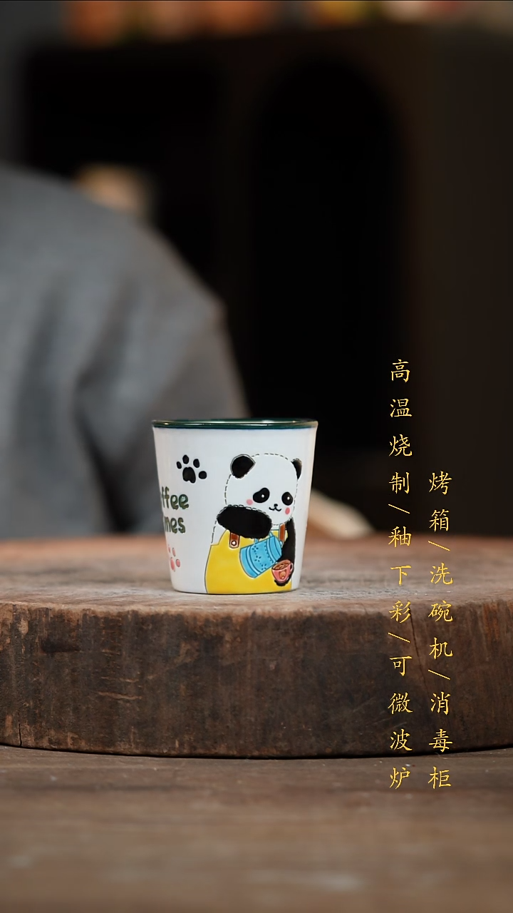 瓷片景德镇高温釉下彩（食品级）